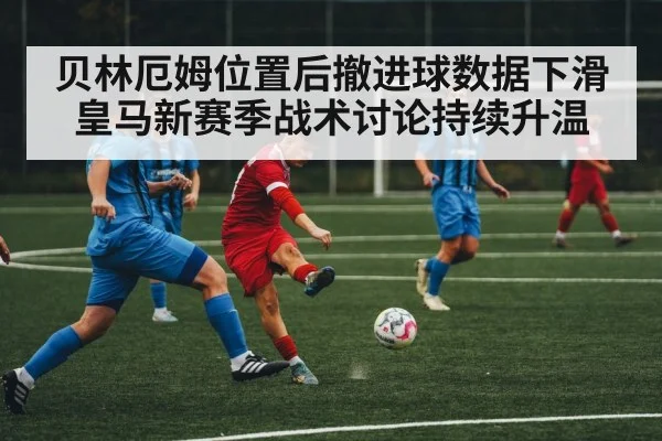 soccer midfielder action